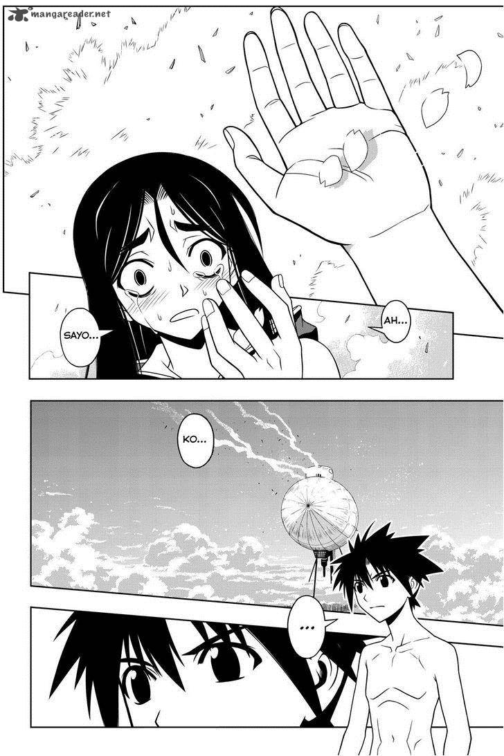 Uq Holder Chapter 60 Page 7