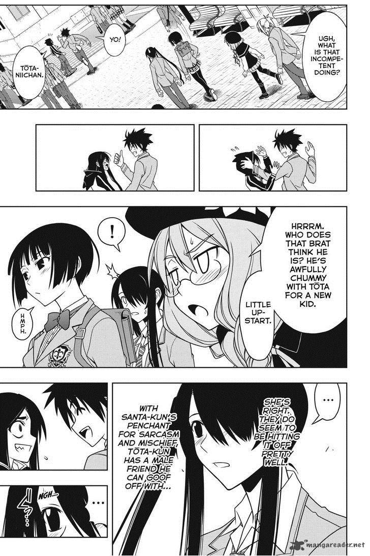 Uq Holder Chapter 61 Page 7