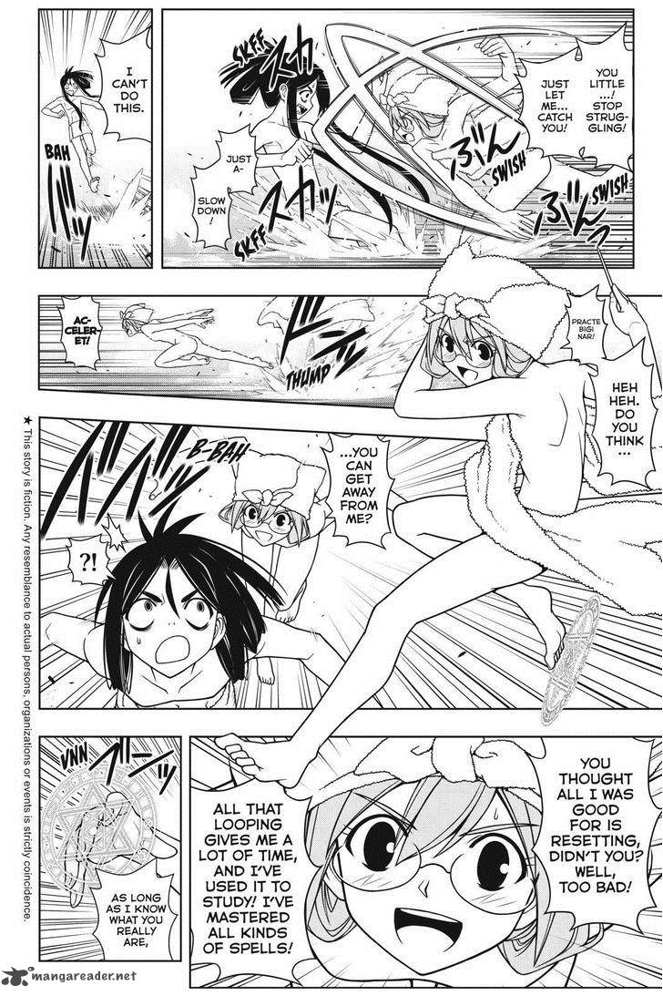 Uq Holder Chapter 62 Page 4