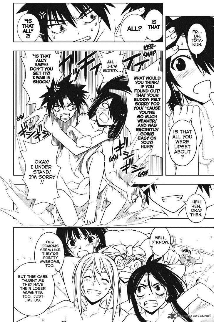 Uq Holder Chapter 62 Page 8