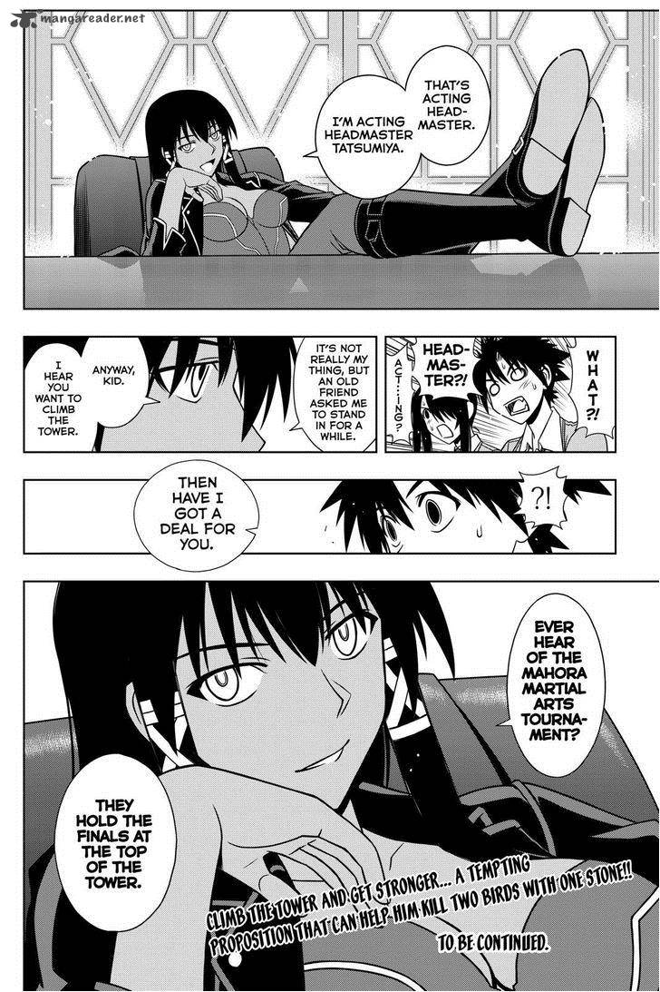 Uq Holder Chapter 63 Page 16