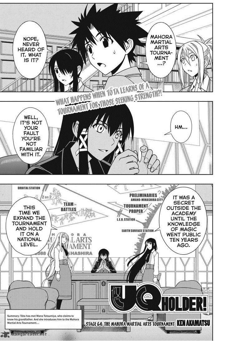 Uq Holder Chapter 64 Page 1