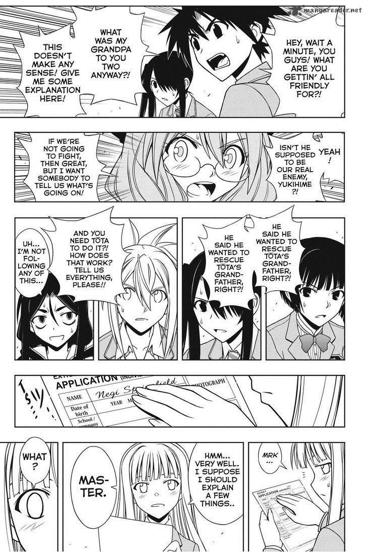 Uq Holder Chapter 65 Page 5