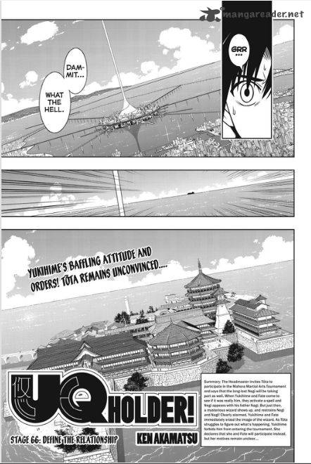 Uq Holder Chapter 66 Page 3