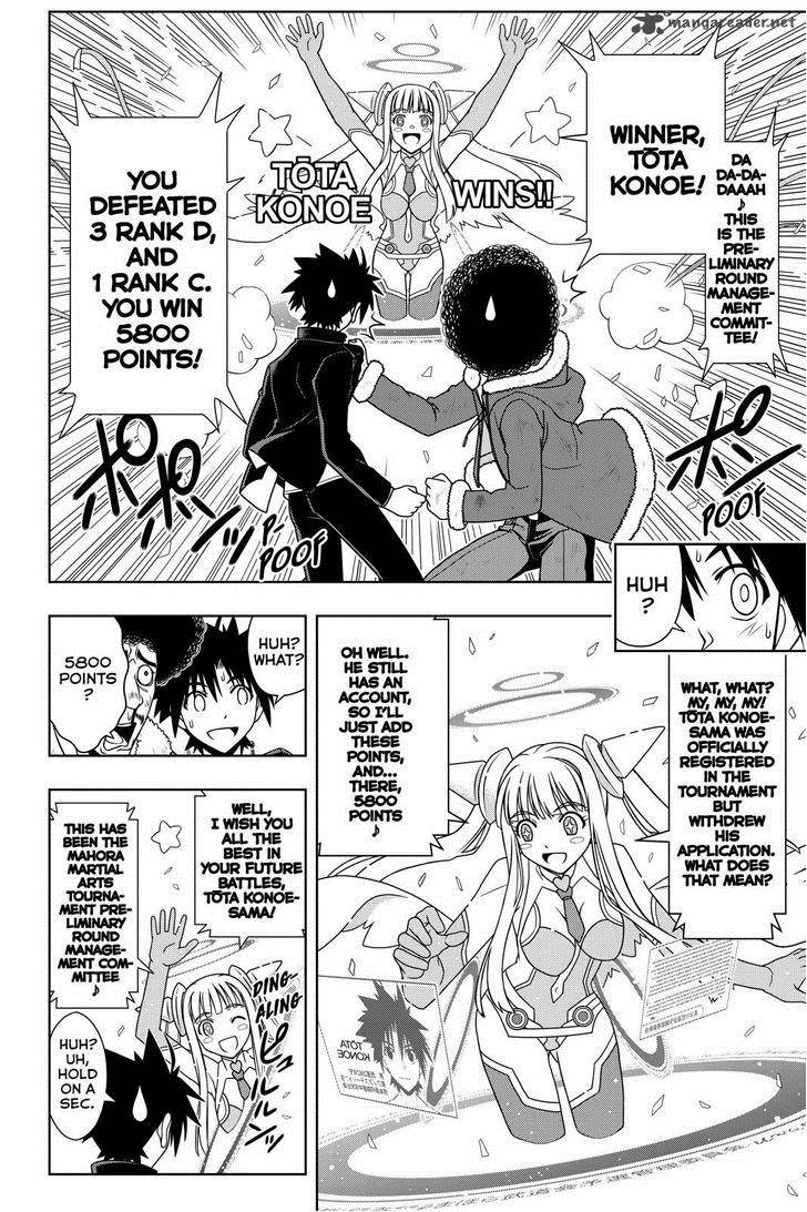 Uq Holder Chapter 68 Page 6