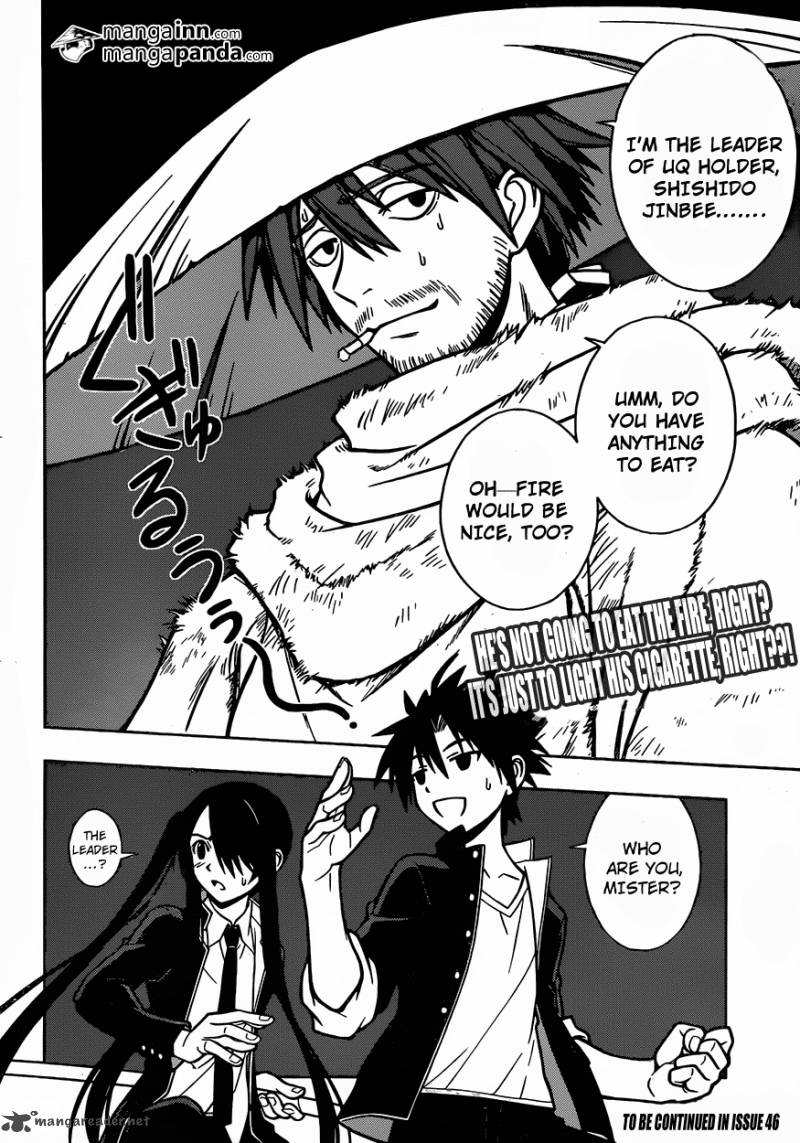 Uq Holder Chapter 7 Page 15