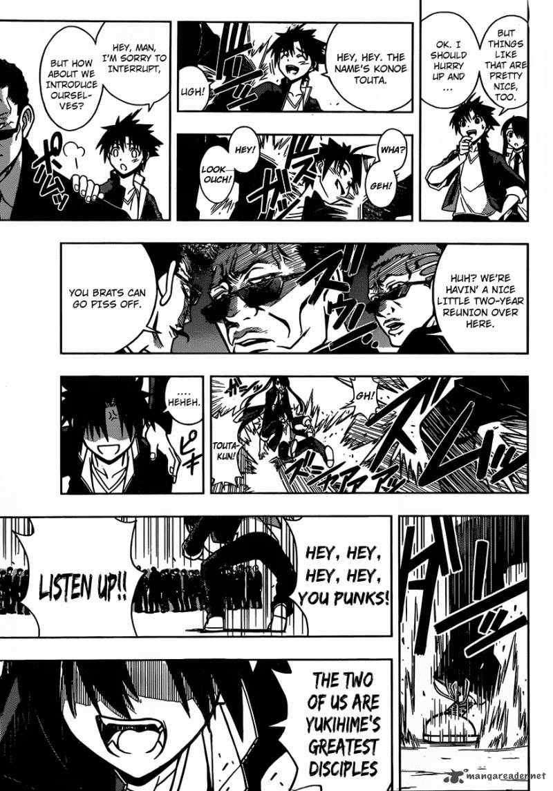 Uq Holder Chapter 7 Page 6