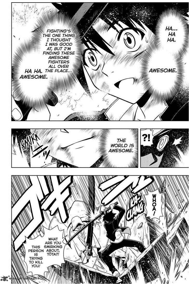Uq Holder Chapter 70 Page 12