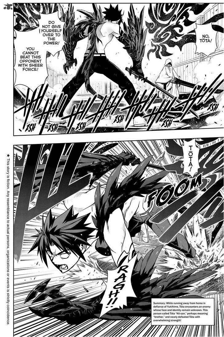 Uq Holder Chapter 71 Page 2