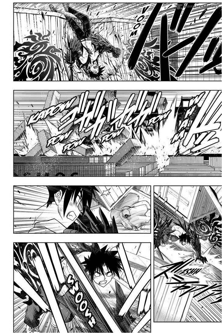 Uq Holder Chapter 71 Page 4