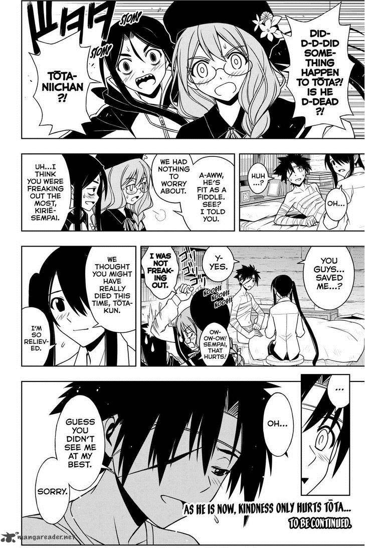 Uq Holder Chapter 72 Page 16