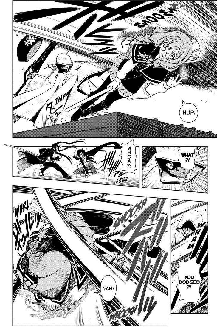 Uq Holder Chapter 72 Page 4