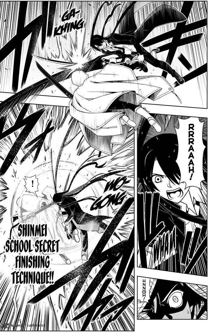 Uq Holder Chapter 72 Page 7