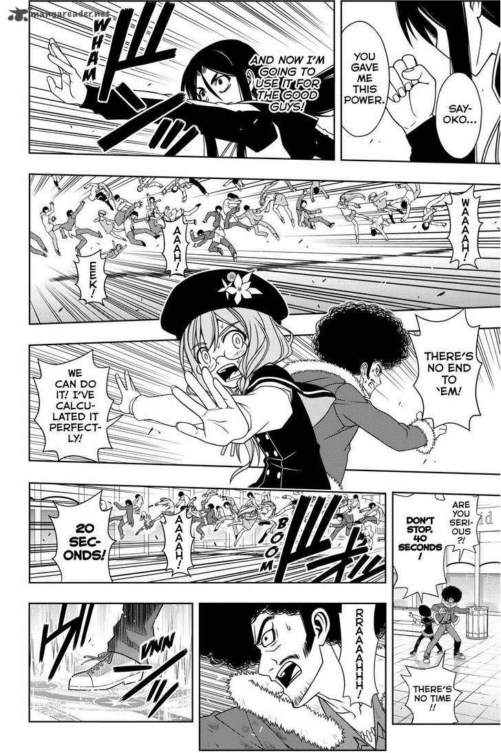 Uq Holder Chapter 74 Page 12