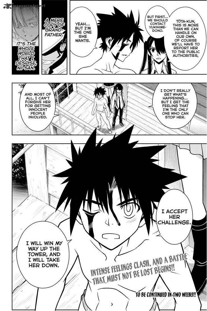 Uq Holder Chapter 74 Page 16