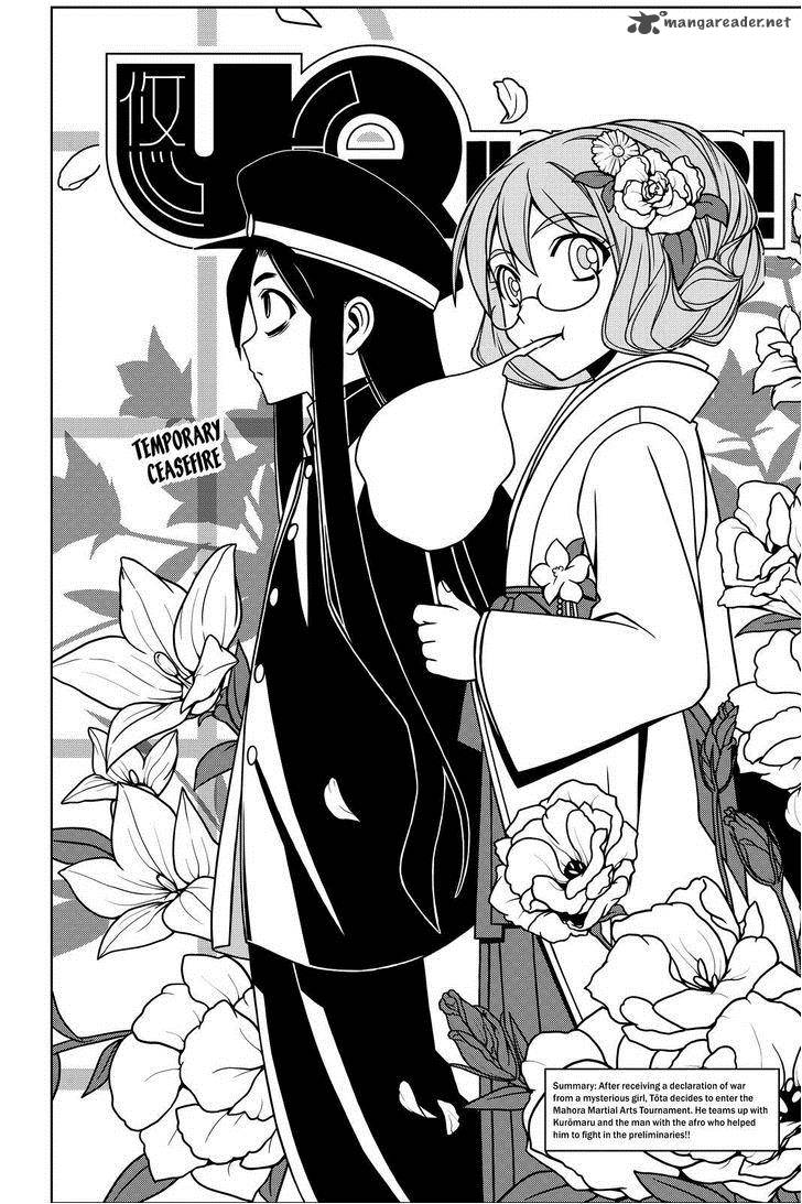 Uq Holder Chapter 75 Page 2