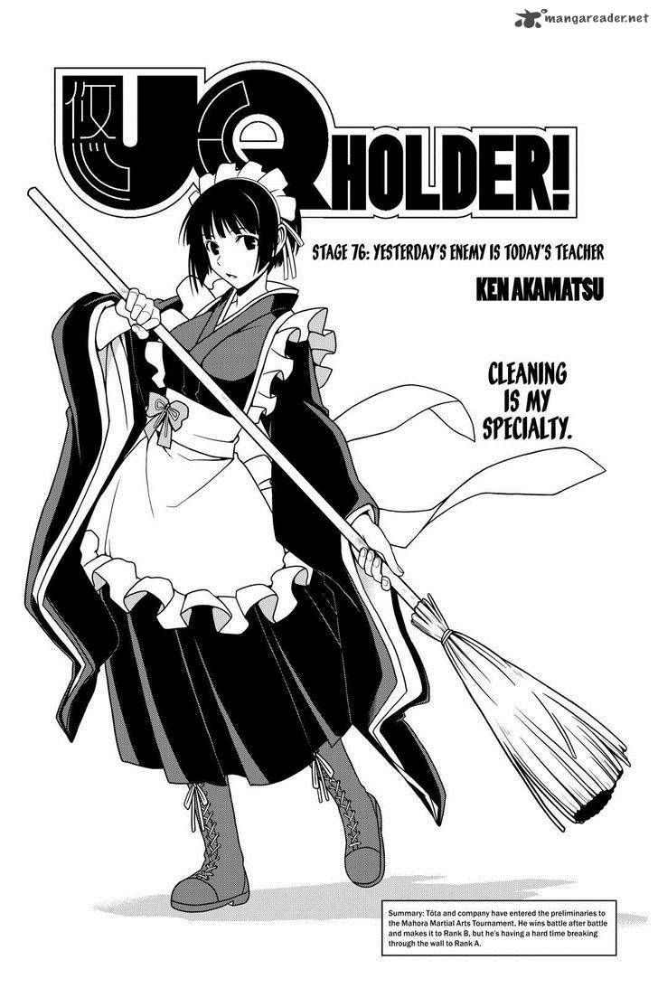 Uq Holder Chapter 76 Page 1
