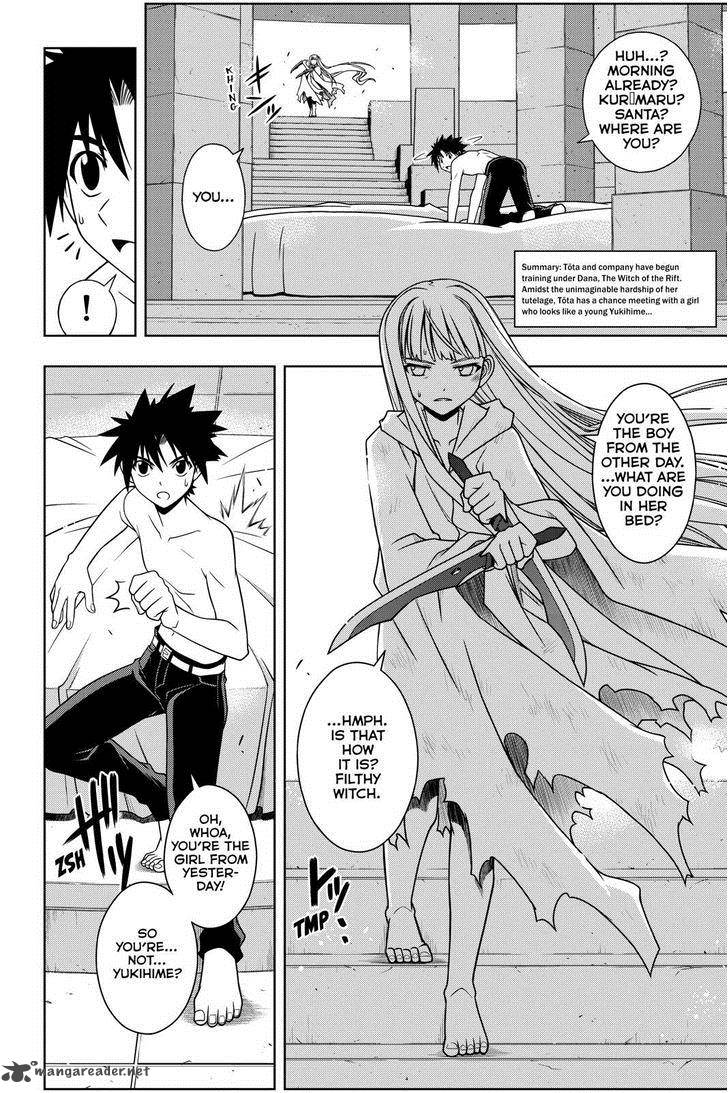 Uq Holder Chapter 80 Page 2