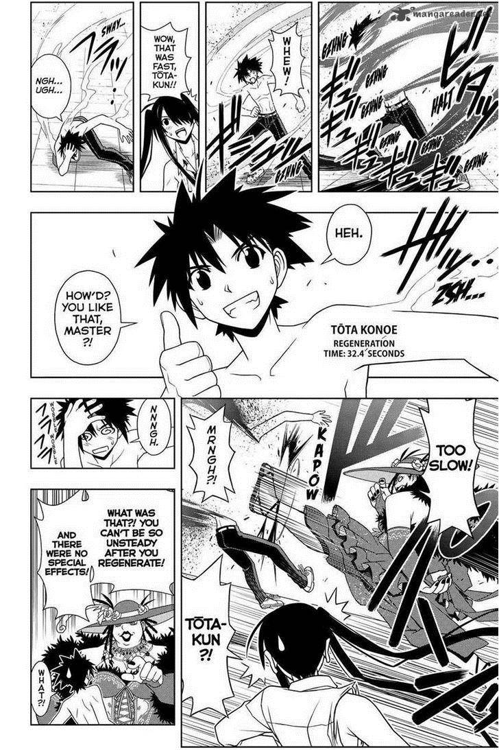 Uq Holder Chapter 82 Page 10