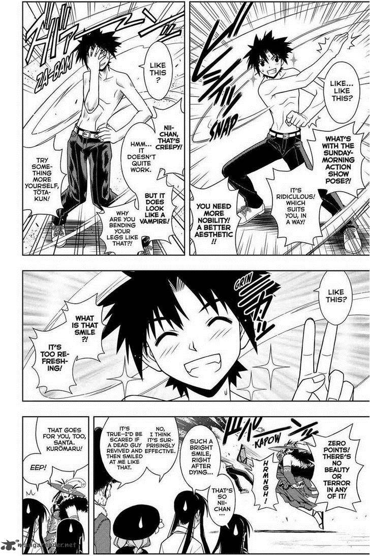 Uq Holder Chapter 82 Page 12