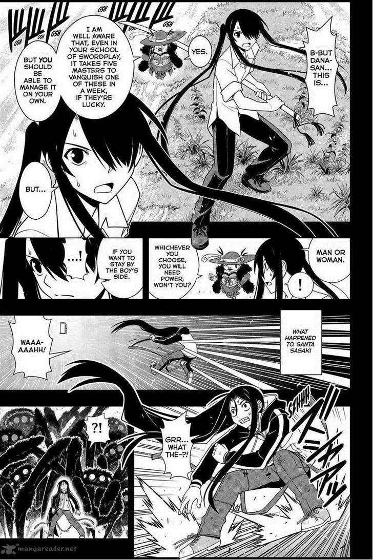 Uq Holder Chapter 82 Page 3