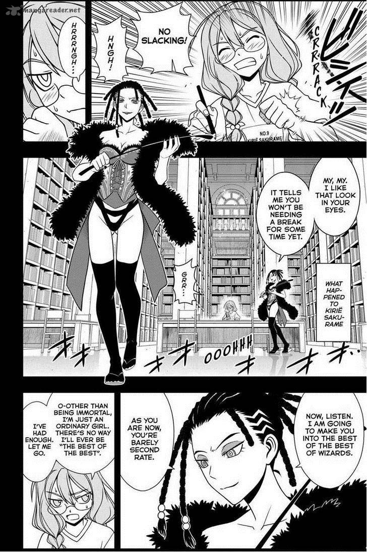 Uq Holder Chapter 82 Page 6