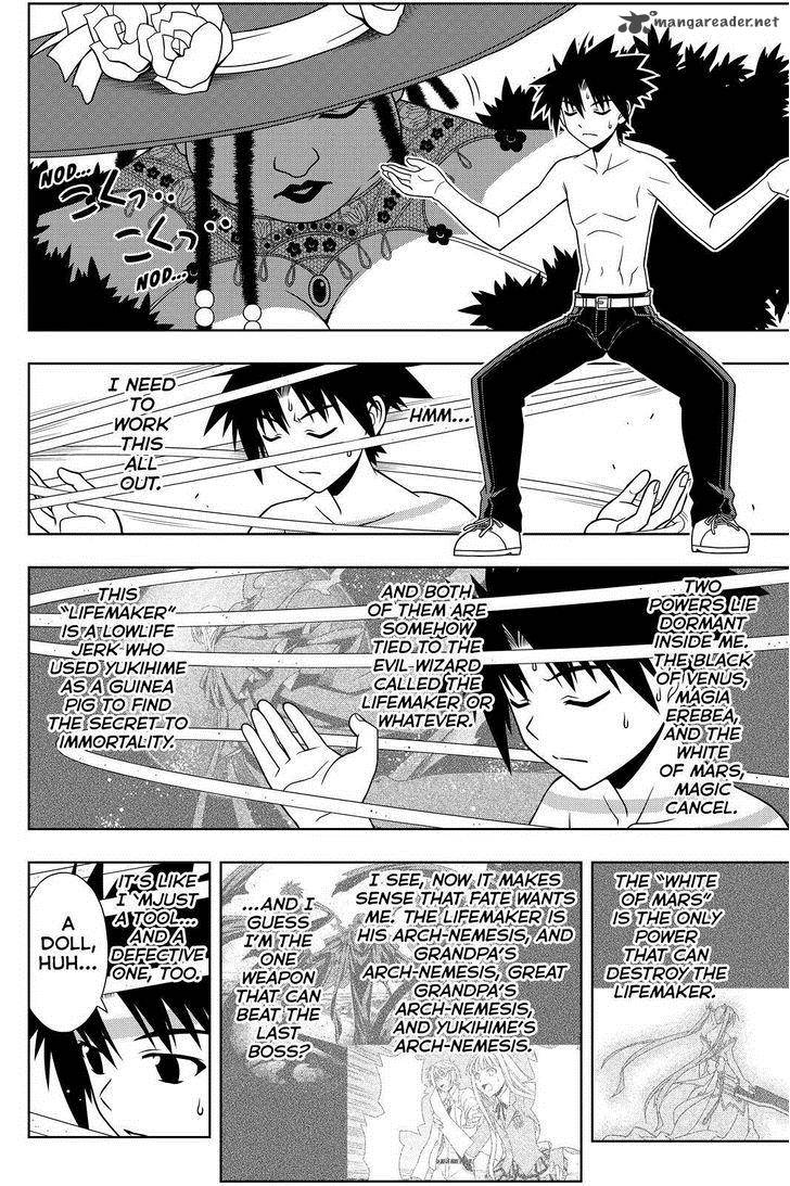 Uq Holder Chapter 83 Page 3