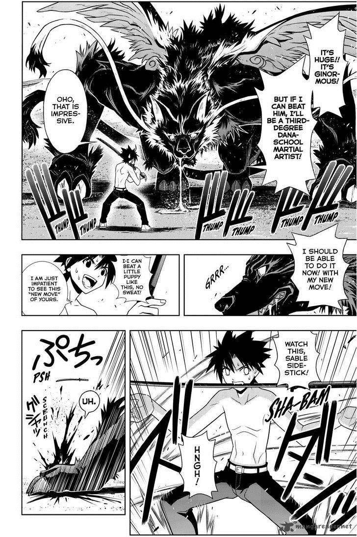 Uq Holder Chapter 85 Page 2