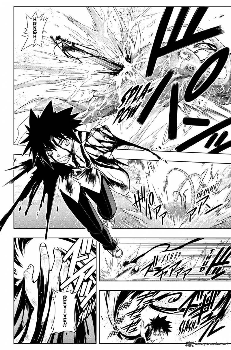 Uq Holder Chapter 87 Page 12