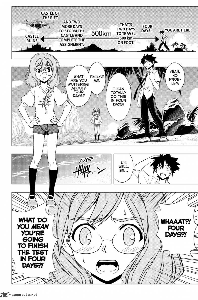 Uq Holder Chapter 87 Page 2