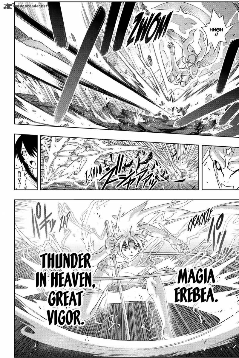 Uq Holder Chapter 90 Page 12