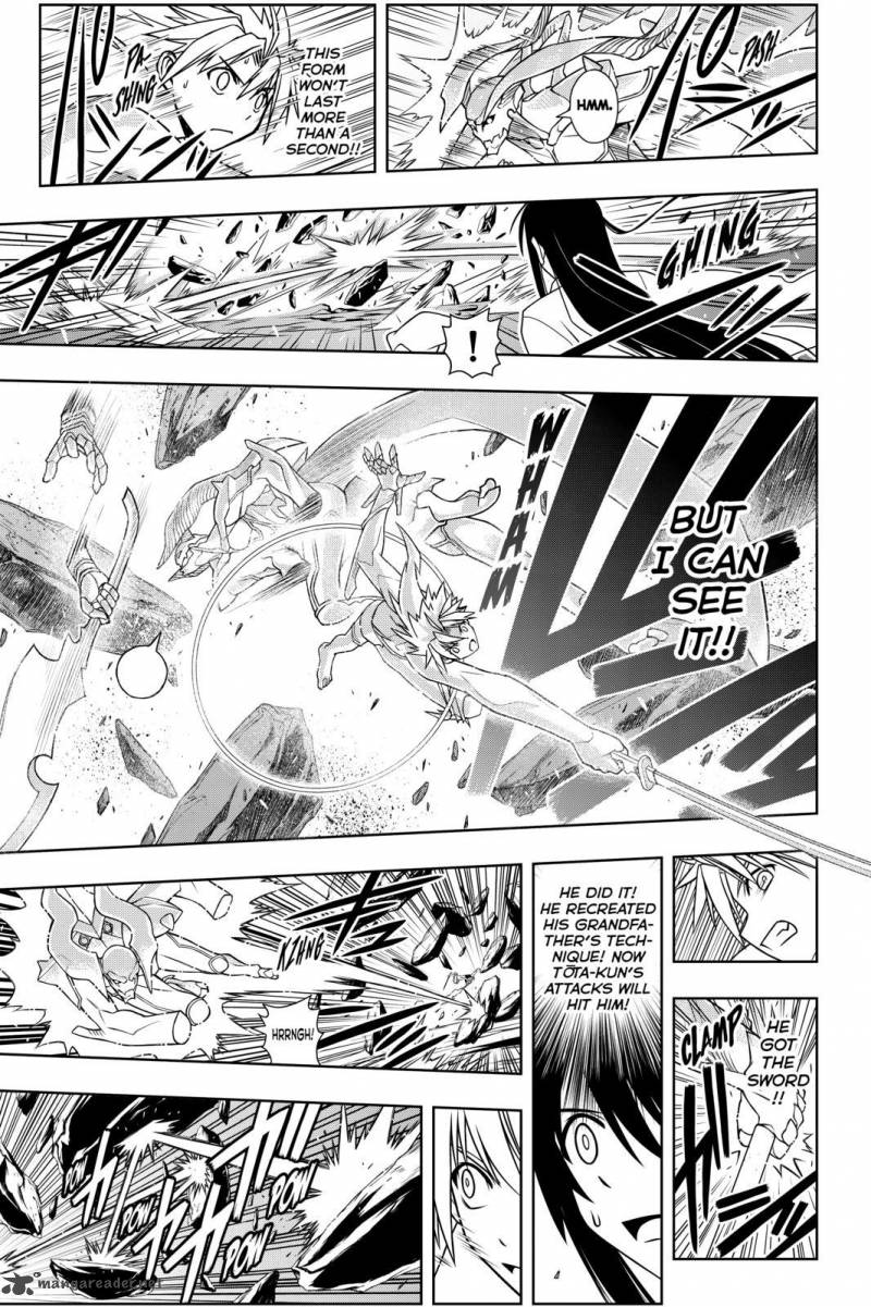 Uq Holder Chapter 90 Page 13