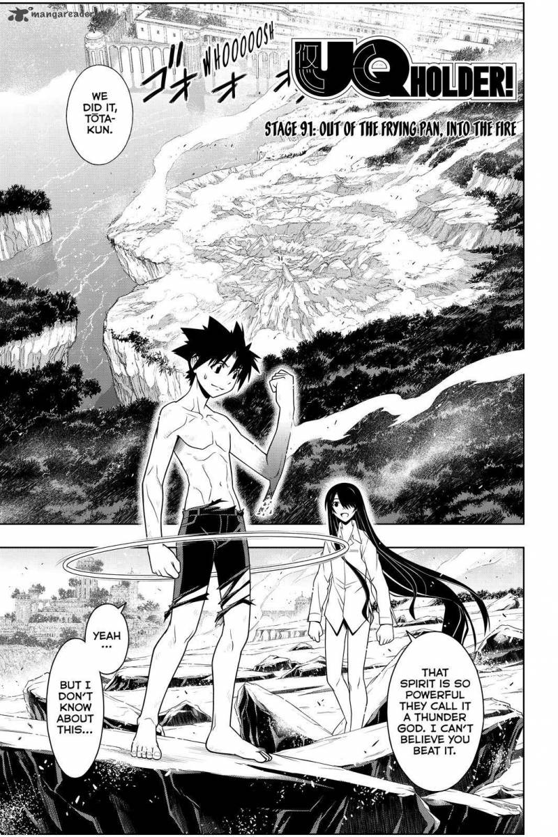 Uq Holder Chapter 91 Page 1