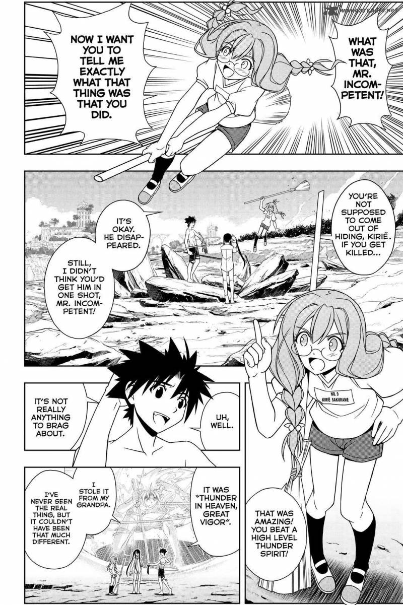 Uq Holder Chapter 91 Page 2