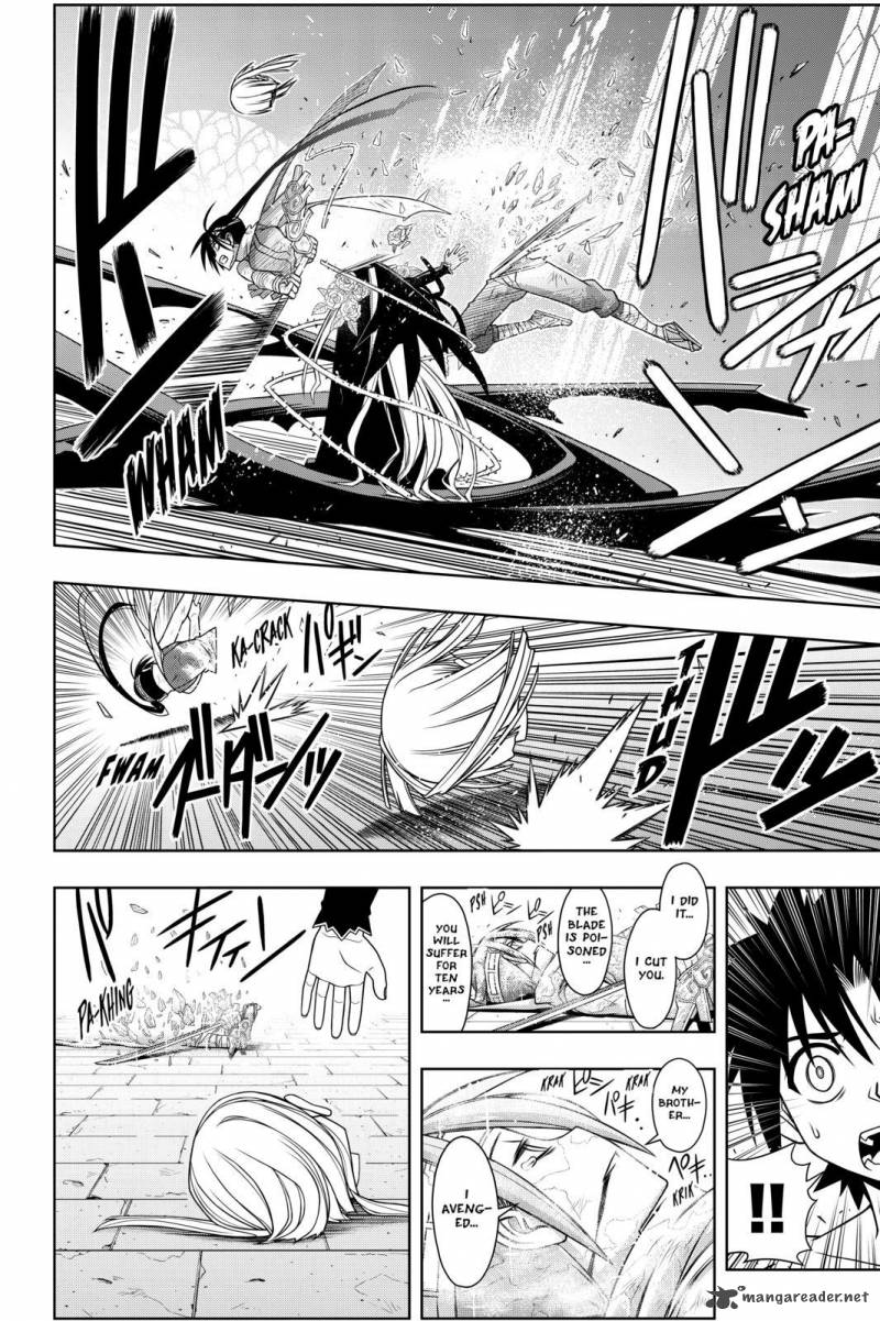 Uq Holder Chapter 93 Page 4