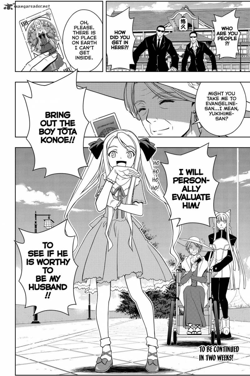 Uq Holder Chapter 95 Page 16