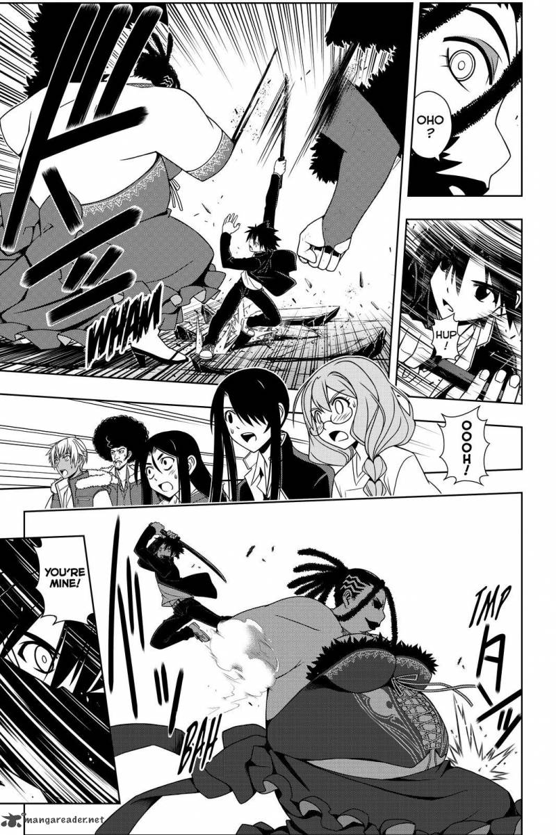 Uq Holder Chapter 95 Page 3