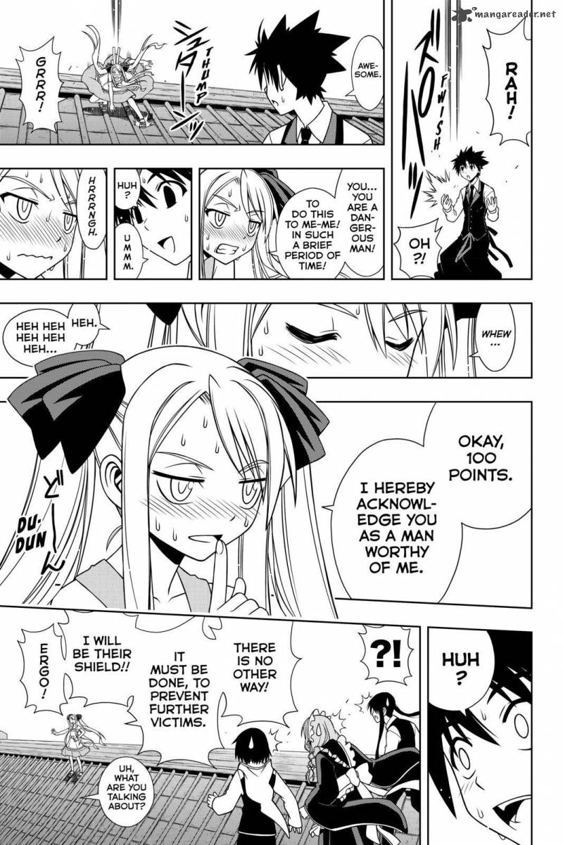 Uq Holder Chapter 98 Page 13