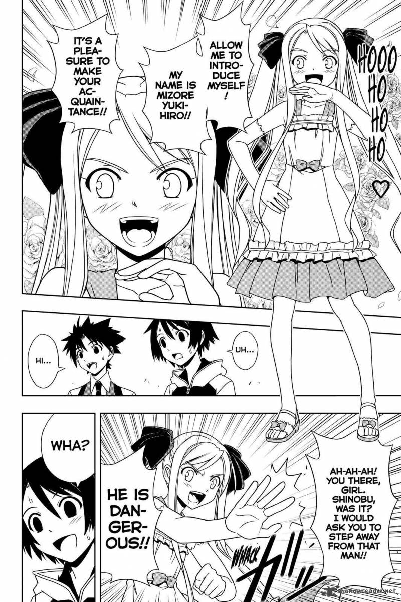 Uq Holder Chapter 98 Page 6