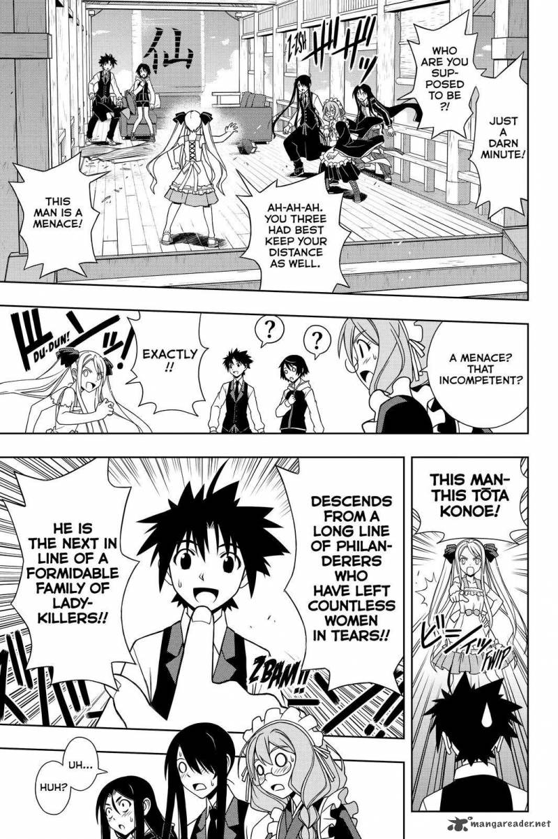 Uq Holder Chapter 98 Page 7