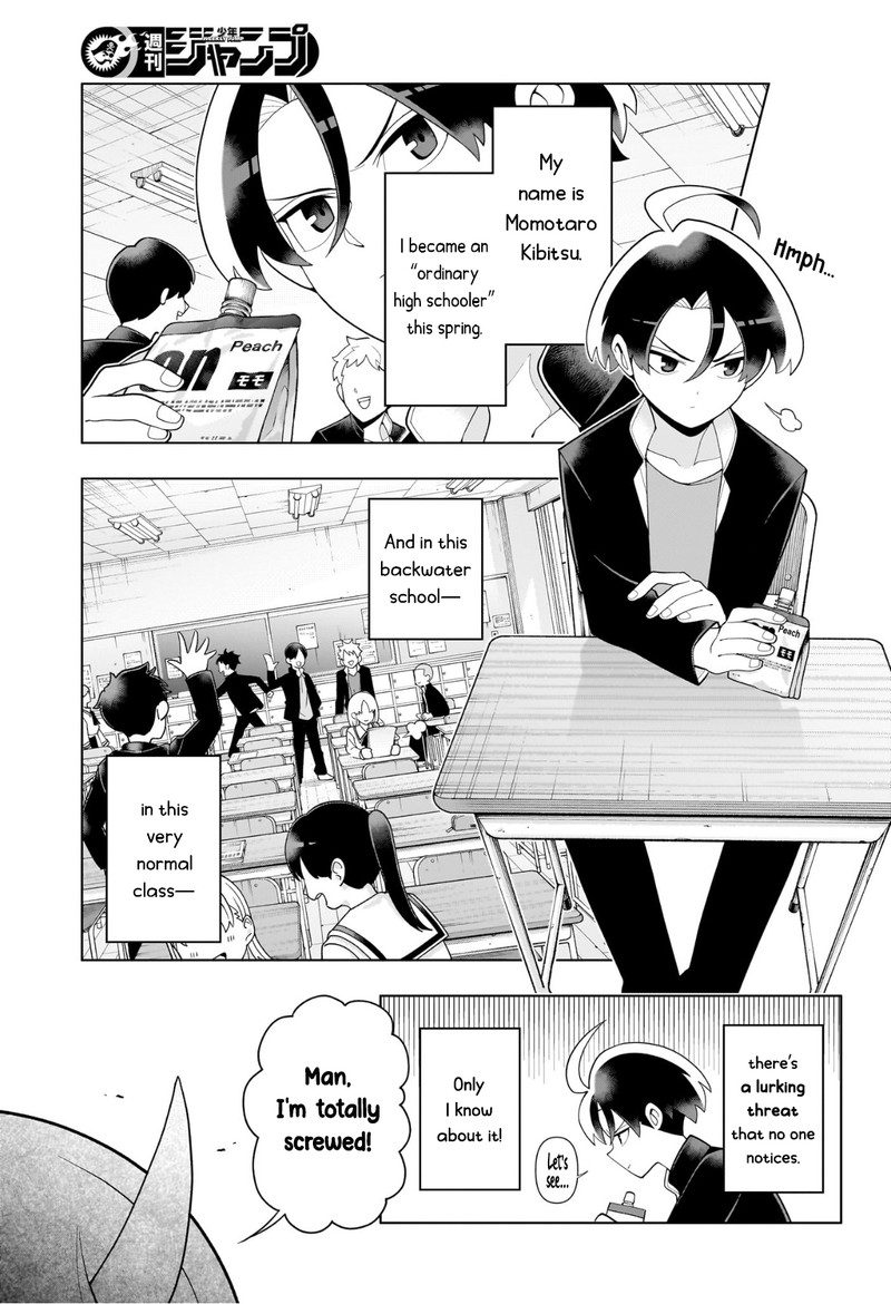 Ura No Report Chapter 0 Page 1