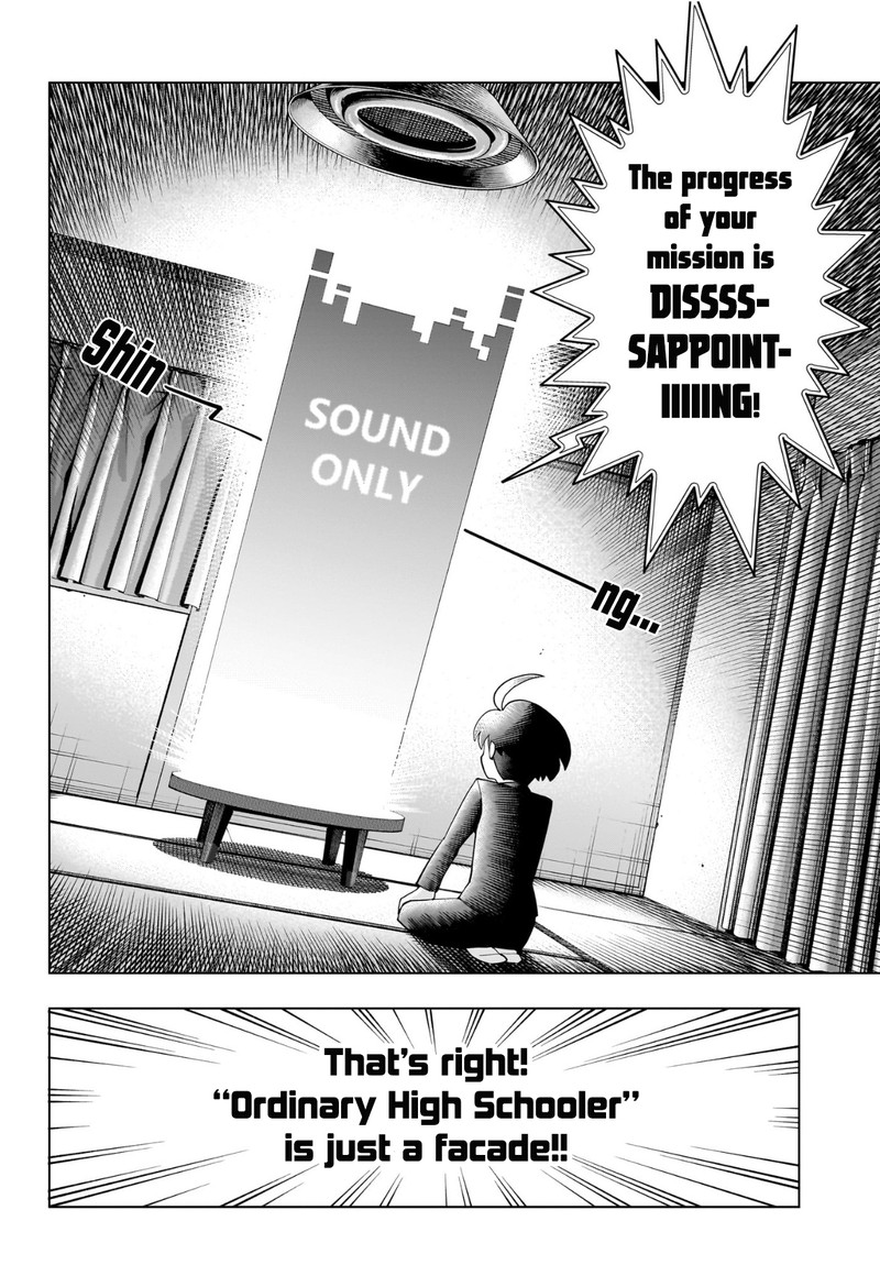 Ura No Report Chapter 0 Page 10