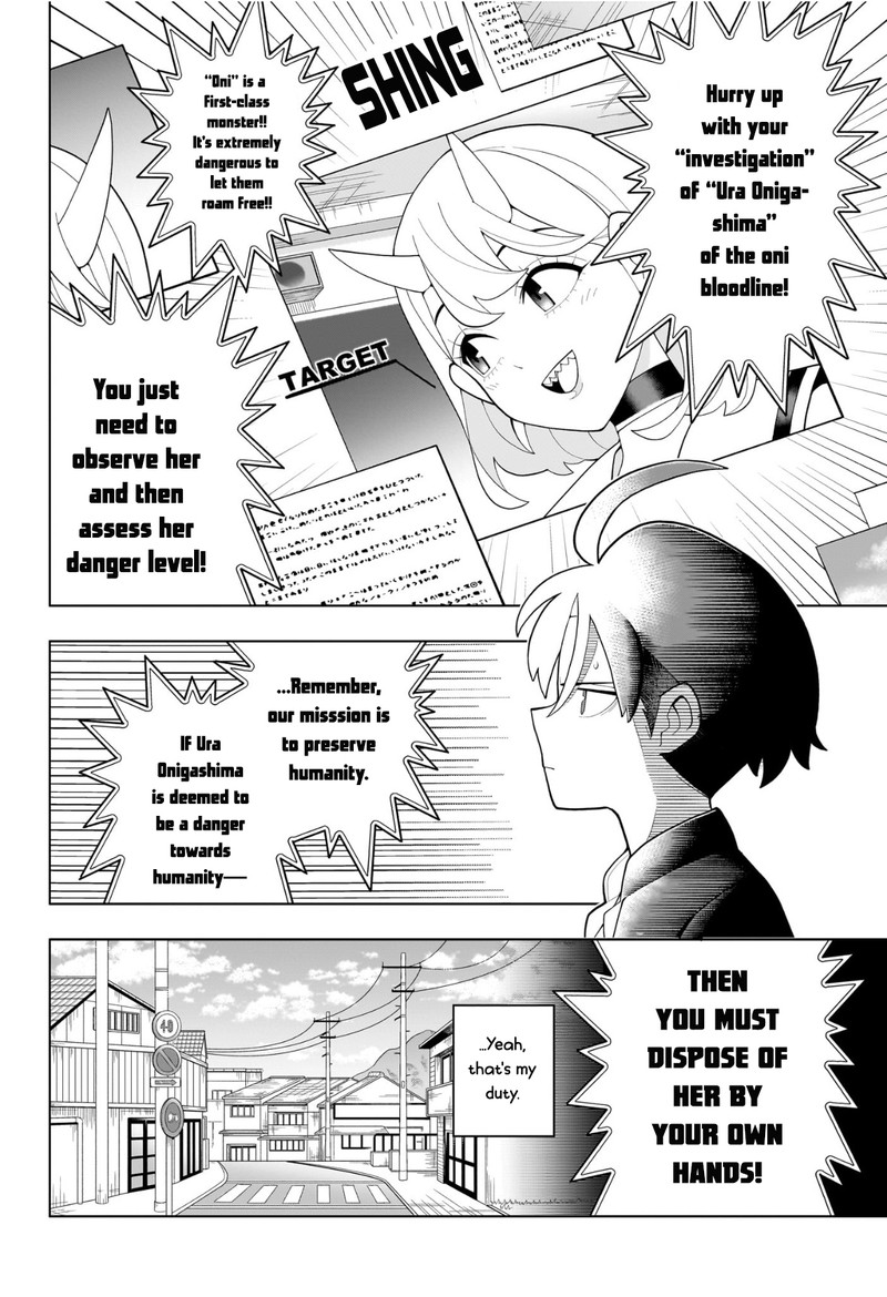 Ura No Report Chapter 0 Page 12