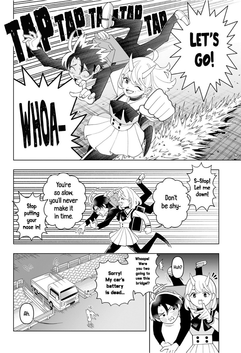 Ura No Report Chapter 0 Page 14