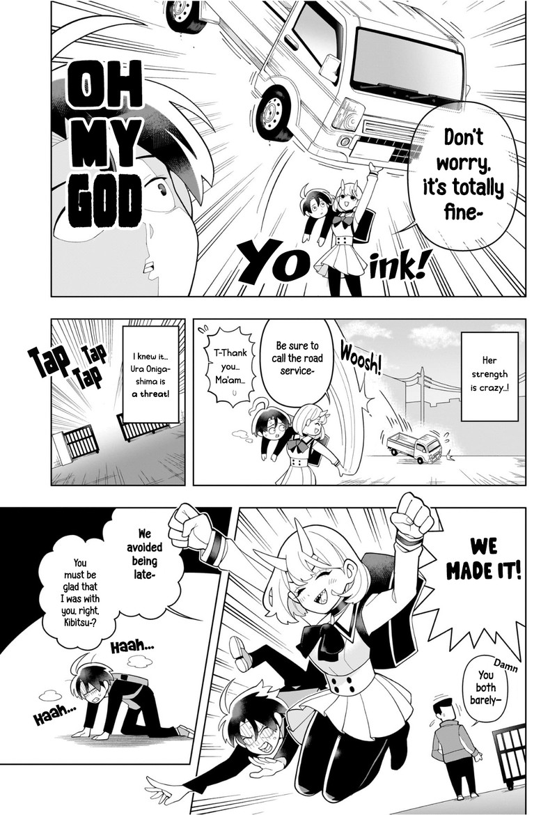 Ura No Report Chapter 0 Page 15