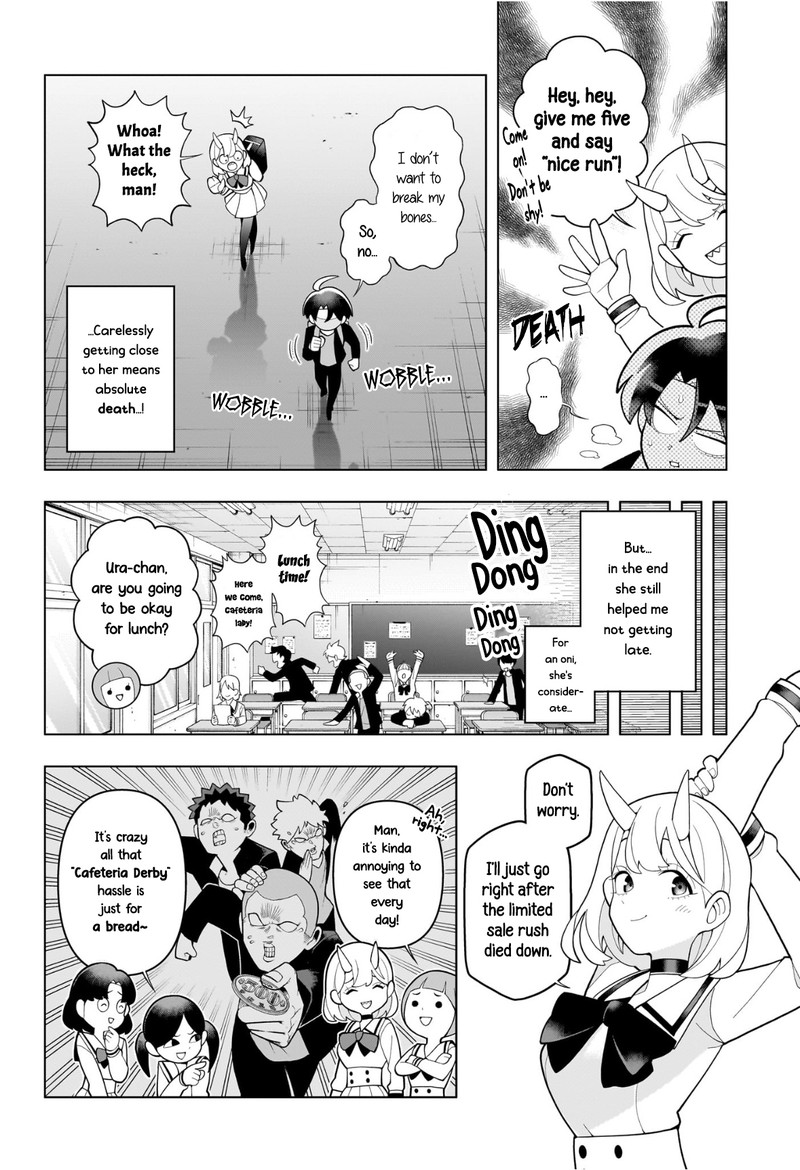 Ura No Report Chapter 0 Page 16