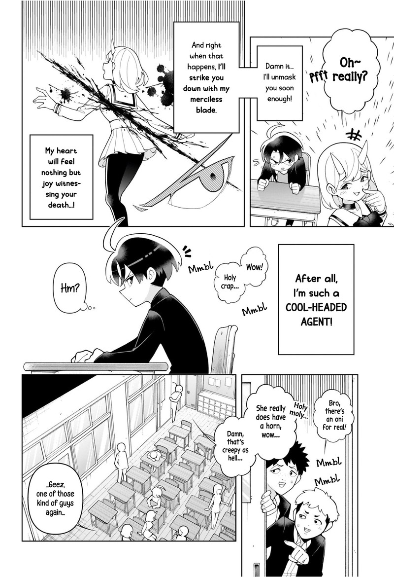 Ura No Report Chapter 0 Page 18