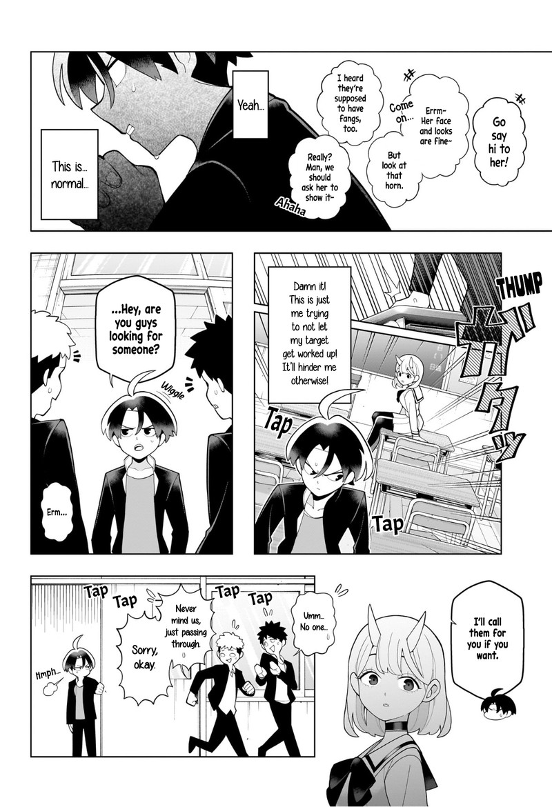 Ura No Report Chapter 0 Page 20