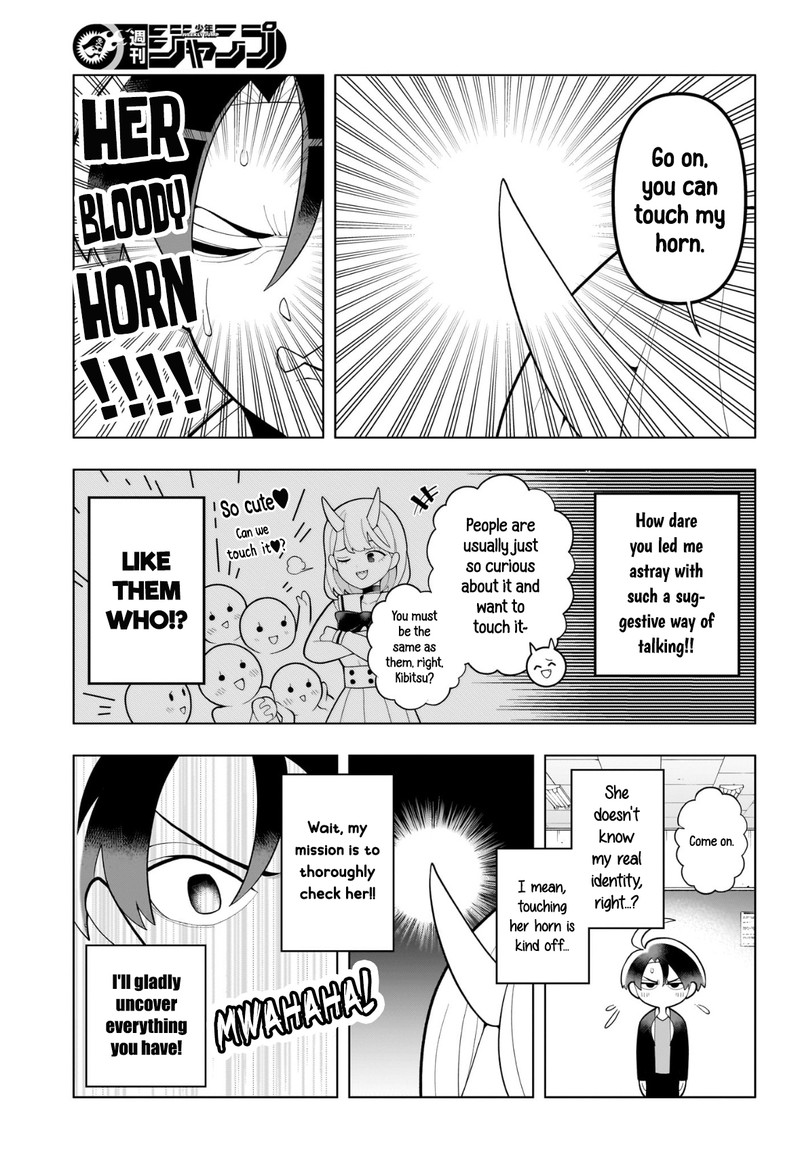 Ura No Report Chapter 0 Page 23