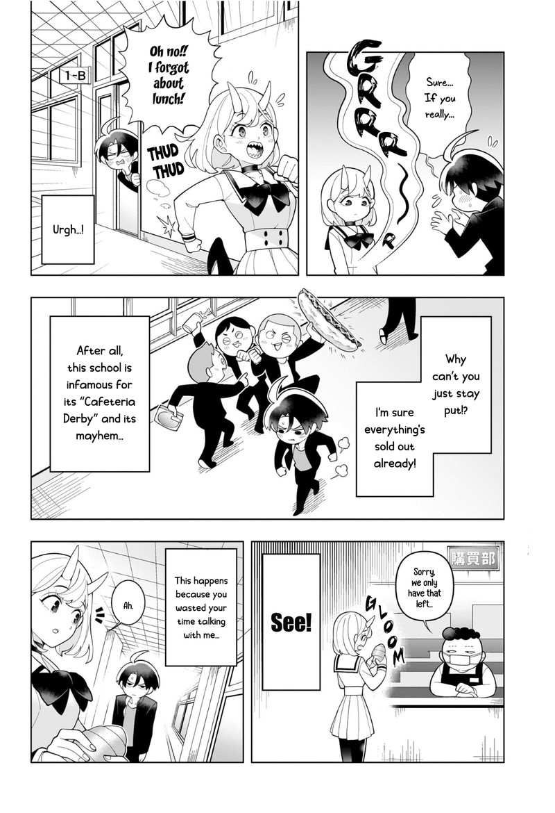 Ura No Report Chapter 0 Page 24